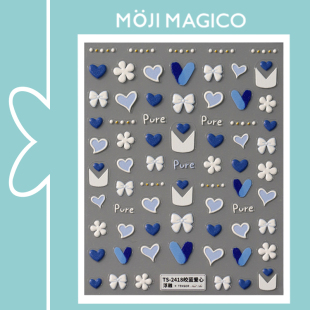 2418 饰品2417 茉季 皎蓝爱心蝴蝶结立体浮雕美甲贴纸防水指甲贴装