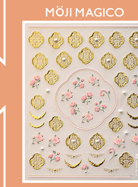 茉季中式海棠纹如意纹烫金美甲贴纸防水指甲贴装饰贴花饰品TL438