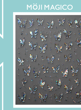 茉季烫银底玻璃碎蝴蝶果冻美甲贴纸防水指甲贴装饰贴花饰品M499