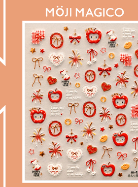 茉季新年烟花蝴蝶结果冻胶美甲贴纸防水指甲贴装饰贴花饰品M1350