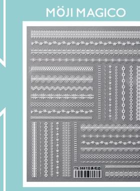 茉季蕾丝花边美甲贴纸防水指甲贴装饰贴花饰品3887 3888 3889