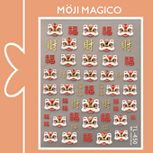 茉季 新年醒狮点金珠发财福字烫金立体浮雕美甲贴纸防水指甲TL450