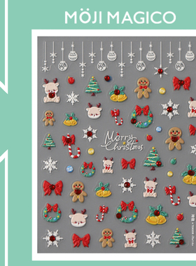 茉季红钻圣诞小麋鹿立体浮雕美甲贴纸防水指甲贴装饰品TL064 065