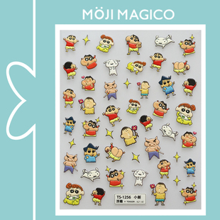 茉季 529小新 新工艺立体美甲贴纸背胶指甲贴可爱卡通人物贴花贴纸