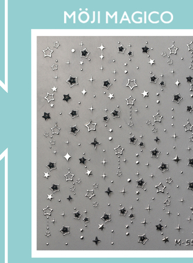 茉季烫银星星黑色果冻胶美甲贴纸防水指甲贴装饰贴花饰品M552