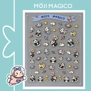 茉季 饰贴饰品kx352 可爱花花大熊猫立体浮雕美甲贴纸防水指甲贴装