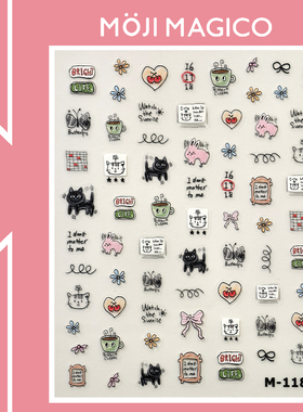 茉季ins风手绘卡通小黑猫微浮雕美甲贴纸防水指甲贴装饰饰品M1189