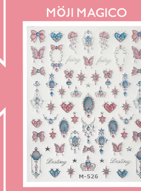 茉季烫银底果冻胶蝴蝶结爱心美甲贴纸防水指甲贴装饰贴花饰品M526