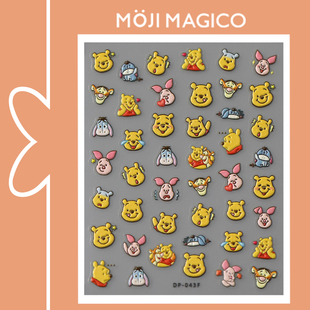 茉季 饰贴饰品卡通蜂蜜小熊DP043 新工艺立体美甲贴纸防水指甲贴装