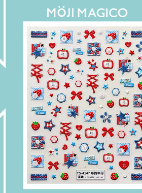 茉季蝴蝶结牛仔布格子立体浮雕美甲贴纸防水指甲贴装饰饰品4147