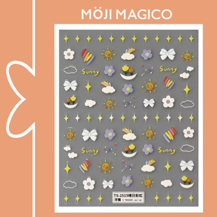 2515 饰饰品2514 茉季 手绘晴日彩绘立体浮雕美甲贴纸防水指甲贴装