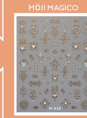 茉季中国风烫金花纹美甲贴纸防水指甲贴装饰贴花饰品M629