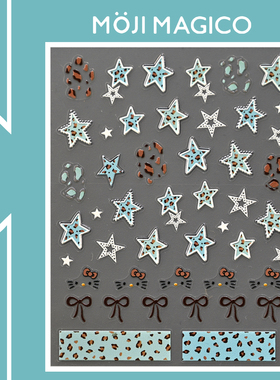 茉季豹纹星星烫银立体浮雕美甲贴纸防水指甲贴装饰贴花饰品M1306