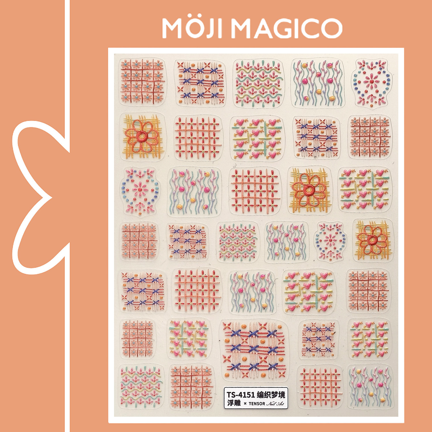 茉季线条编织立体浮雕美甲贴纸防水指甲贴装饰贴花饰品4151,彩妆/香水/美妆工具,美甲工具,淘宝优惠券,粉丝福利购,淘宝优惠卷