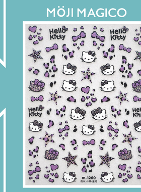 茉季豹纹星闪小猫爱心星星美甲贴纸防水指甲贴装饰贴花饰品M1260