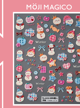 茉季冬日拼布雪人立体浮雕美甲贴纸防水指甲贴装饰贴花饰品4232