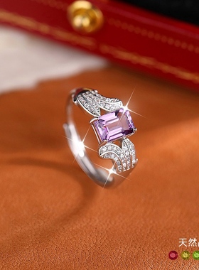 天然彩宝鱼你相伴手饰s925纯银戒指女紫晶石托帕石橄榄石高级配饰