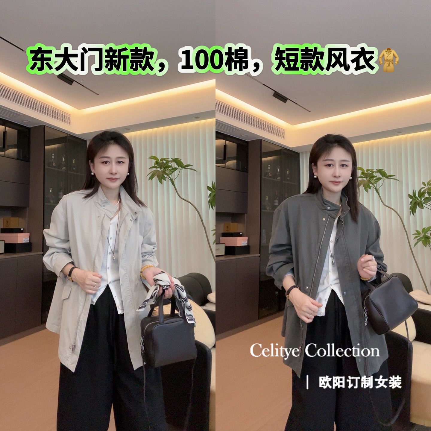 欧阳自制【纯色立领】韩版阔型抽风衣