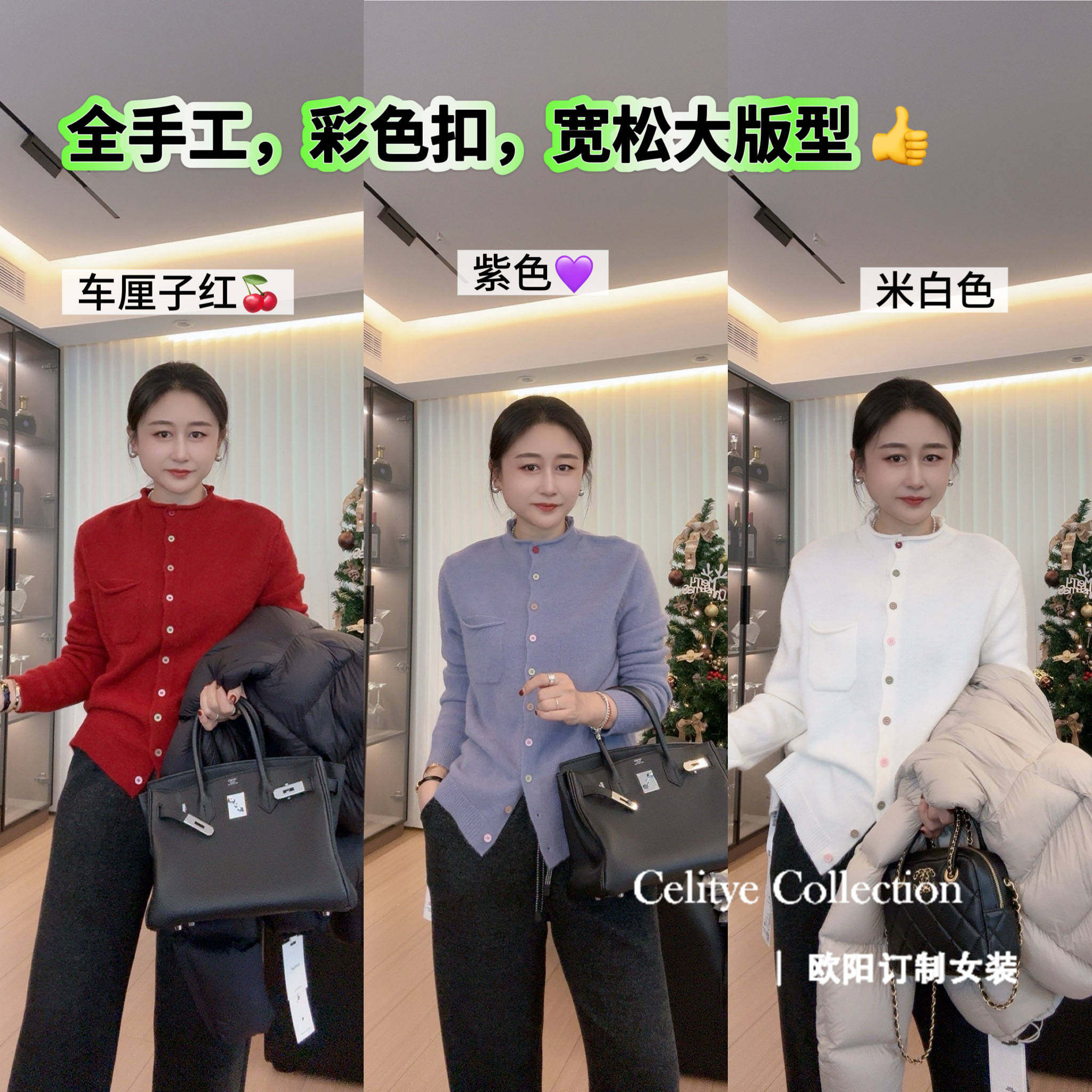 冬款韩版设计感彩色纽扣针织衫中高领口袋百搭长袖毛衣   1965100