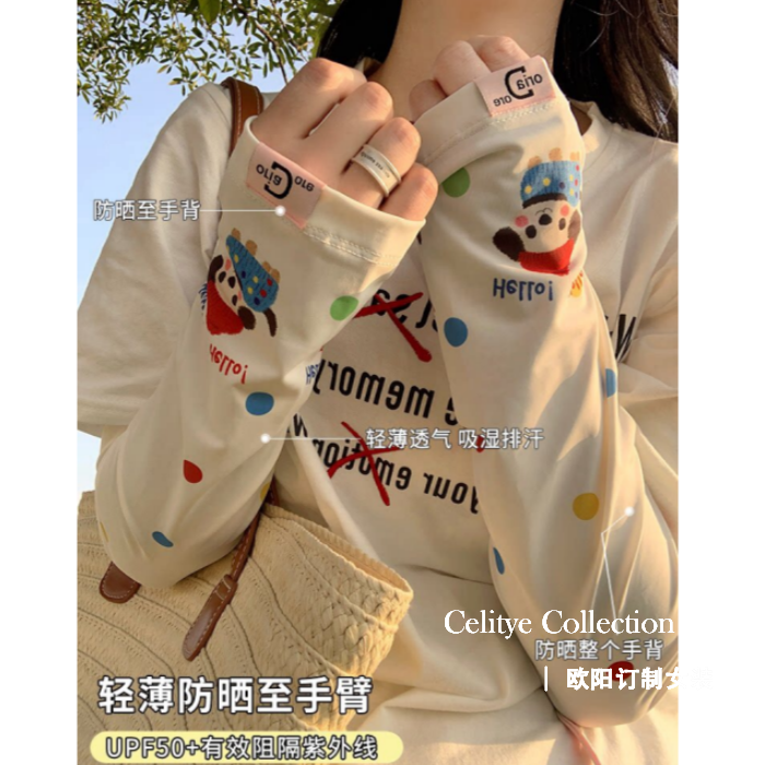 韩版立体贴标卡通彩色动物印花冰袖百搭透气遮阳防晒袖套 1056