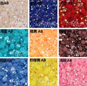 果冻钻AB幻彩钻14切面藤琦钻DIY手机贴钻diy贴钻 4MM 一万颗