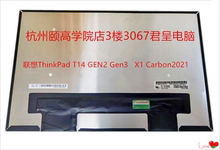 ThinkPadT14GEN2Gen3X1Carbon2021 LP140WU2SPD1 MB140DS01-2屏幕