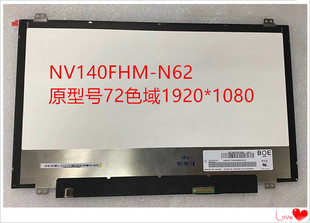 NV140FHM U4100U笔记本液晶屏幕72色域高清显示屏 N62华硕S4000UA