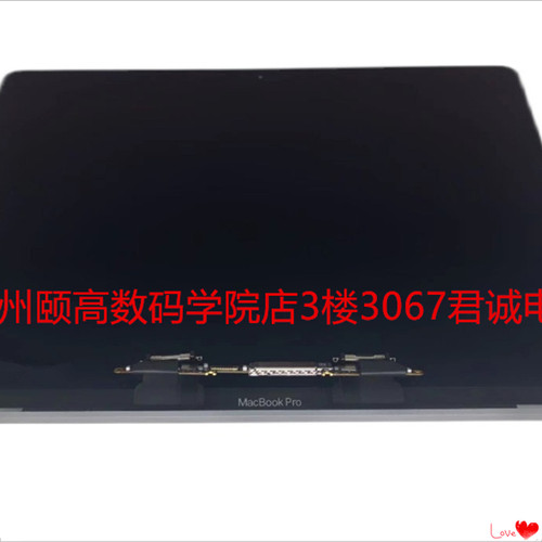 笔记本20款MacBookAir M1芯片换屏幕维修屏幕A2337换屏幕同城