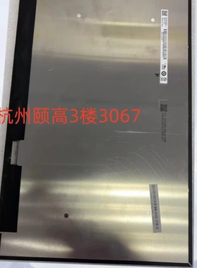 联想ThinkBook 16pG4IRH G2 ACHB160QAN04.S MNG007ZA1-2液晶屏幕