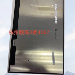 ROG 液晶屏NE160QDM 幻16 天选5Pro NY1 GU603HGU603ZGU604V 华硕