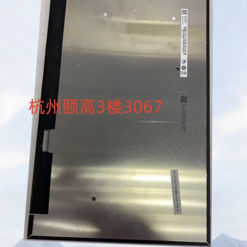 华硕 ROG 幻16 GU603HGU603ZGU604V 天选5Pro 液晶屏NE160QDM-NY1