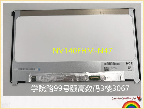 戴尔746074807490燃700 NT140WHM-N42 NV140FHM-N47窄边液晶屏幕
