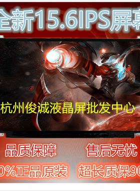 联想小新310s-15ikb屏幕V2000 V4000  700-15isk高分ips液晶屏