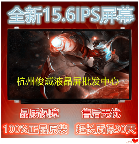 小米Tm-1802AC屏幕NT156FHM-N41 NV156FHM-N42 LP156WF6SPK3液晶