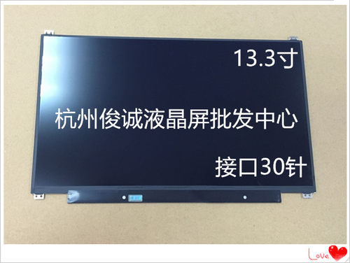 HB133WX1-402 B133XTN01.3 LP133WF2SPL1联想U330P华硕U303L屏幕