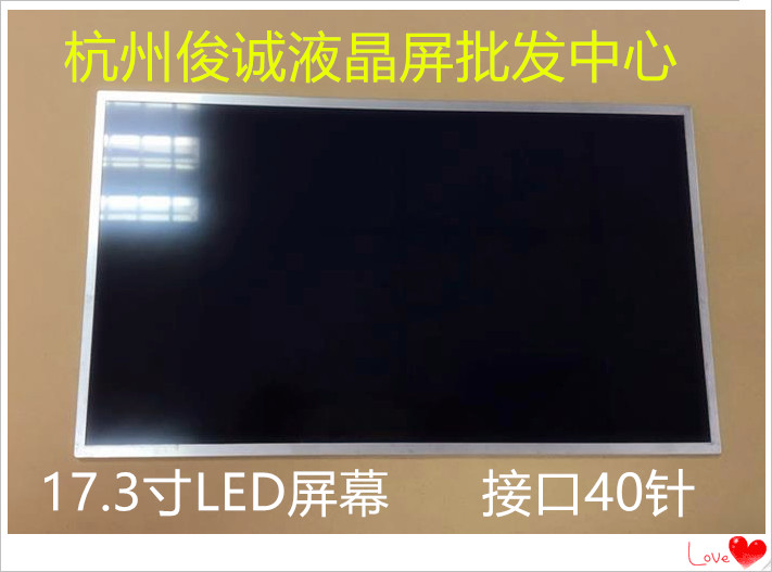 LTN173KT02 LP173WD1 TLC1 LTN173KT01 笔记本液晶屏高分1600*900