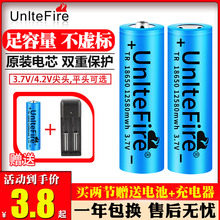 18650锂电池大容量收音机3.7v强光手电筒小风扇电池4.2通用充电器