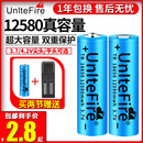 18650锂电池大容量3.7v强光手电筒唱戏机小风扇电池4.2通用充电器