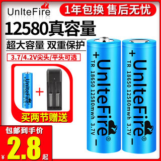 18650锂电池大容量3.7v强光手电筒唱戏机小风扇电池4.2通用充电器