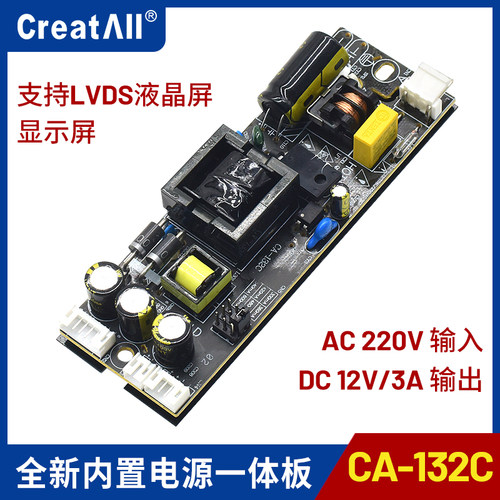 显示器电源板液晶全新原装LED