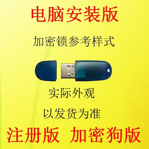 天籁会员积分管理软件中小型店铺