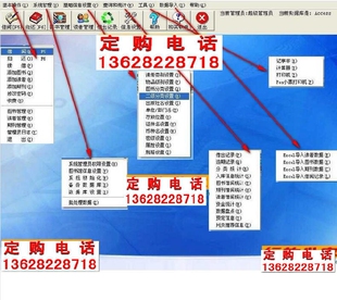 图书馆管理系统9.52HYDG图书借阅借还读者罚金租金支持条码扫描抢