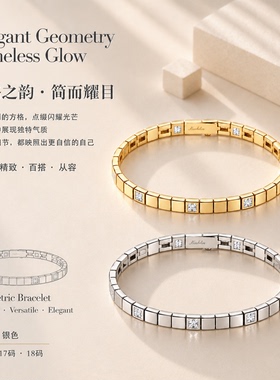 卡奢琳复古琴键手链女生日礼物