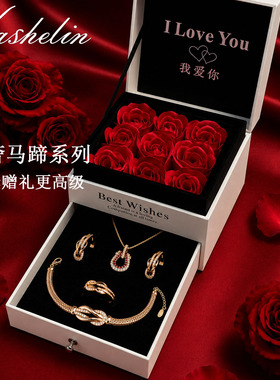 马蹄系列项链手链戒指耳钉四件套