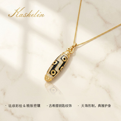 卡奢琳藏传九眼天珠中长款项链