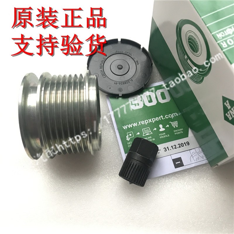 适用于奔驰凌特C180C200C260E200E230E260发电机单向皮带轮耦合器