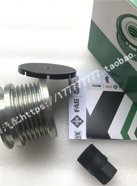 适用于271奔驰274凌特C180C200C260E260发电机单向轮皮带轮皮带轮