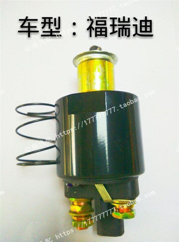 名图福瑞迪电马锐欧起动机起亚