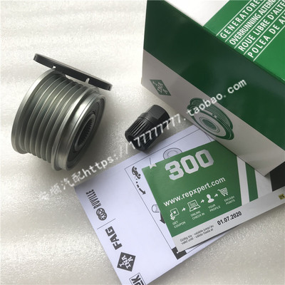 H5H6柴油风骏5发电机单向轮