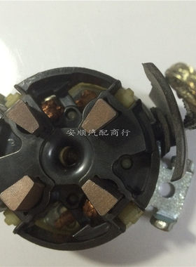 桑塔纳浩纳大众Polo朗行朗逸朗境凌渡帕萨特辉昂明锐起动机碳刷架